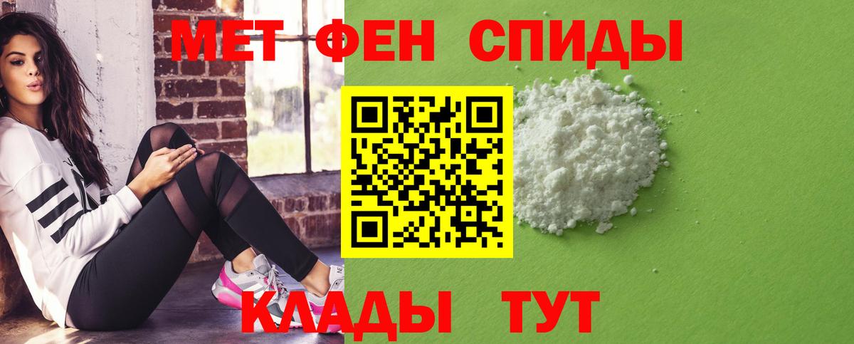 Амфетамин 98% Протвино