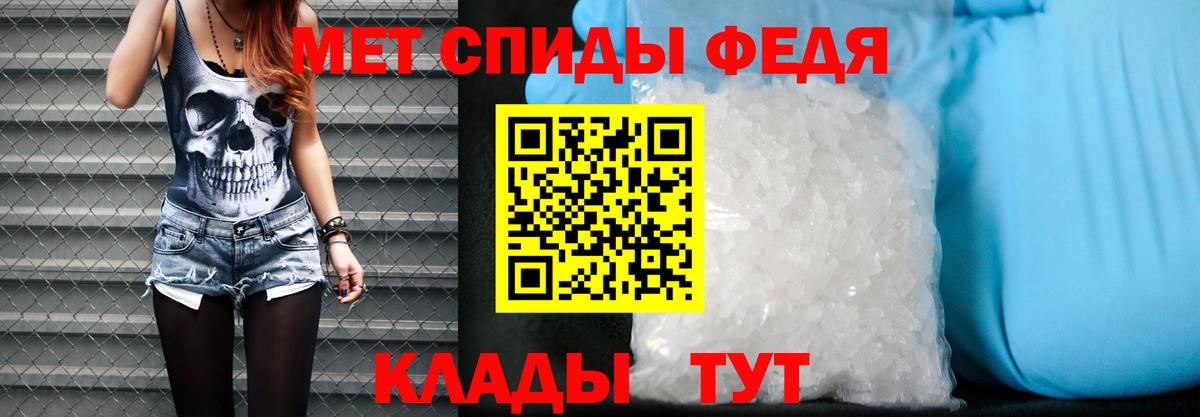Амфетамин  Вход с VPN  Протвино  АМФЕТАМИН VHQ 