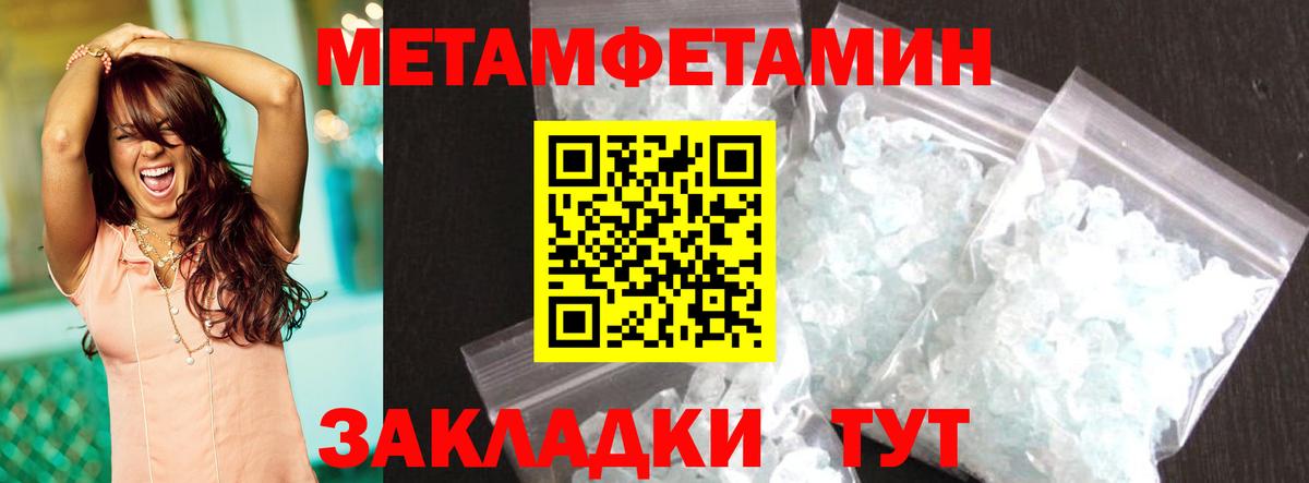 Бошки Шишки Протвино