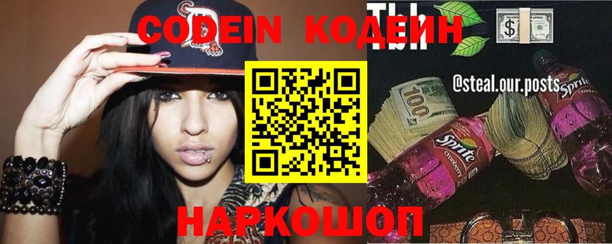 Меф  ГАШ  Кокаин  ГЕРОИН  MDMA  APVP СОЛЬ   Протвино  Вход с VPN  ЭКСТАЗИ  ГАШ  Мефедрон  