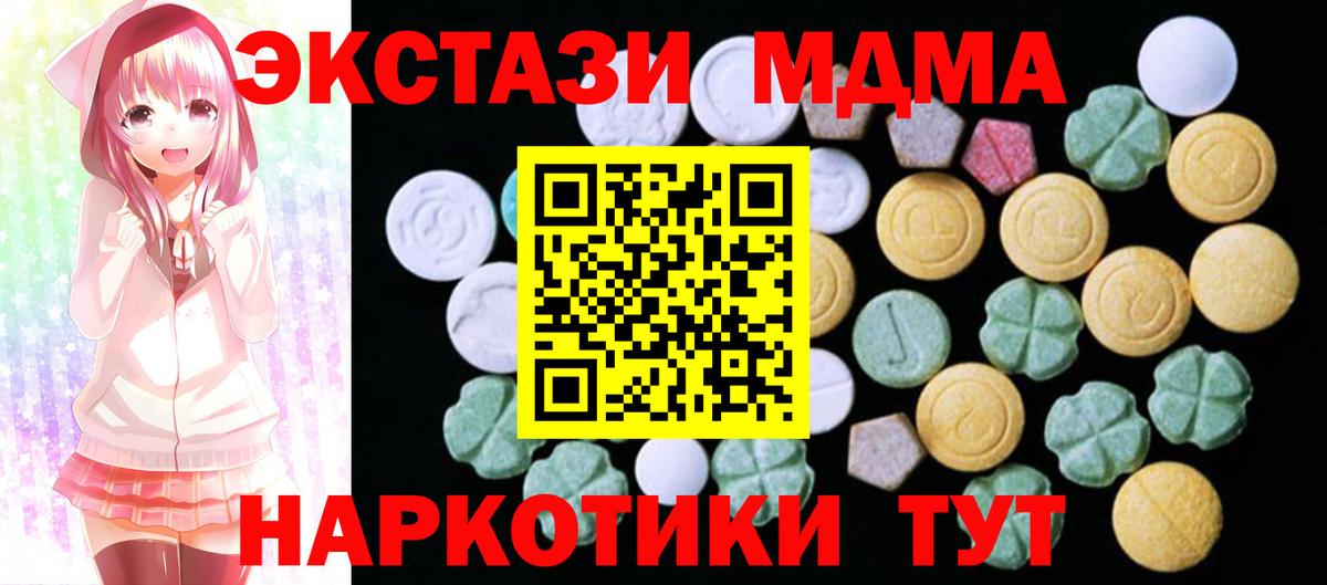 Протвино  Ecstasy Cube  Вход с VPN  Ecstasy louis Vuitton 