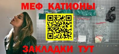 марки nbome Рузаевка