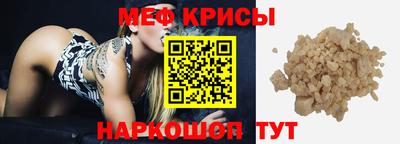 марки nbome Рузаевка