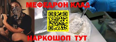марки nbome Рузаевка