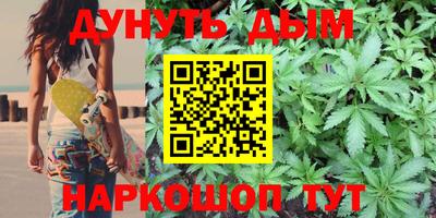 марки nbome Рузаевка