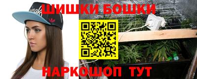 марки nbome Рузаевка