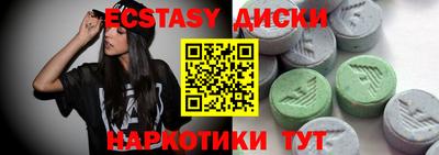 марки nbome Рузаевка