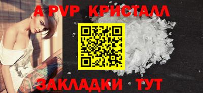марки nbome Рузаевка