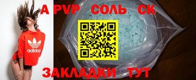 гидропоника Рыбинск