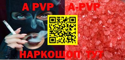 гидропоника Рыбинск