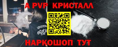 гидропоника Рыбинск