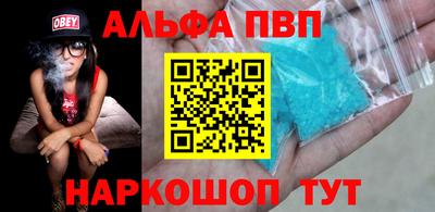 марки nbome Рузаевка