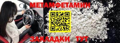 MDMA Premium VHQ Рязань