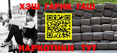 марки nbome Рузаевка