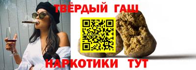 марки nbome Рузаевка