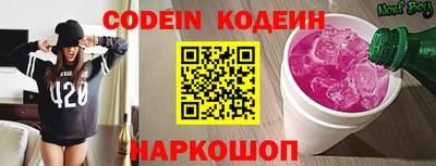 марки nbome Рузаевка