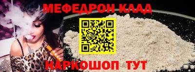 марки nbome Рузаевка