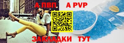 гидропоника Рыбинск
