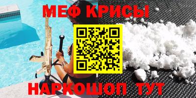 марки nbome Рузаевка
