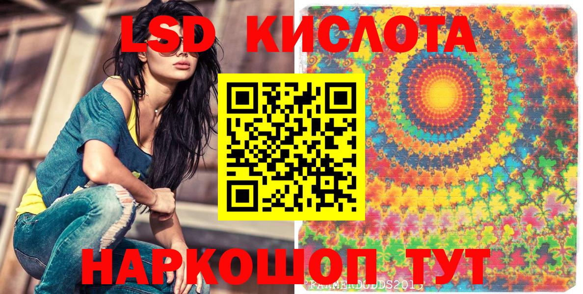Марки NBOMe 1,8мг  Марки NBOMe 1,8мг  Марки NBOMe  Протвино  Вход с VPN 
