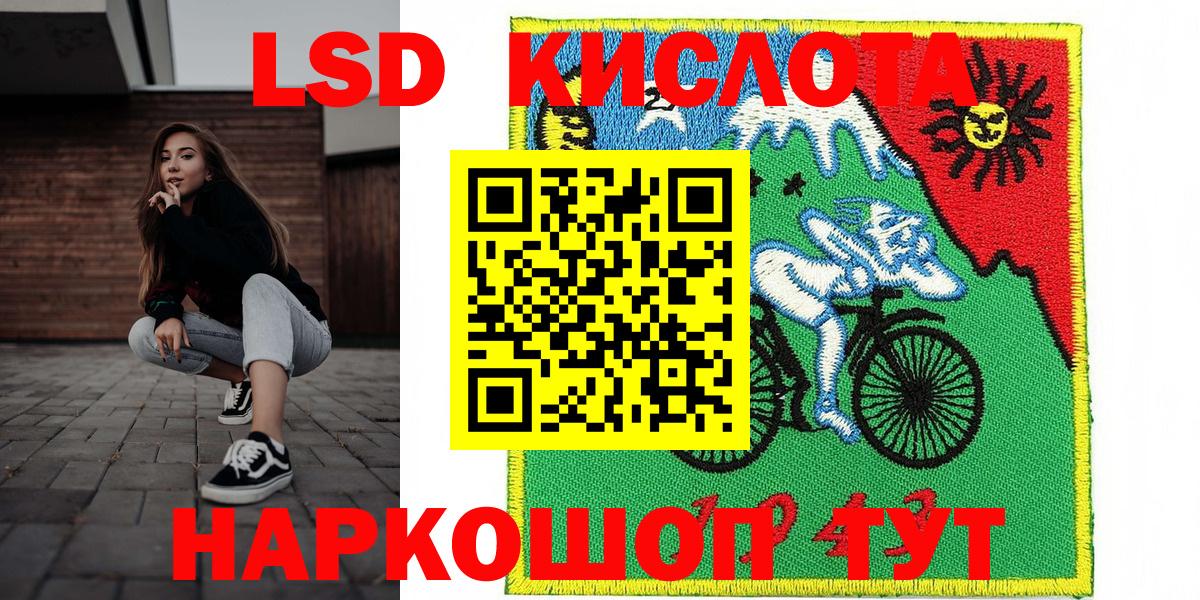 Наркотические марки 1,5мг Протвино