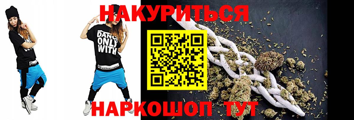 Каннабис тримм Протвино